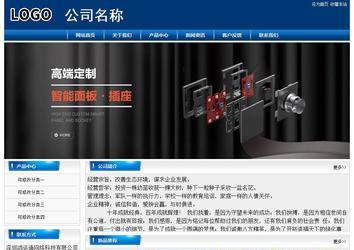 經濟型成品案例站No:8785