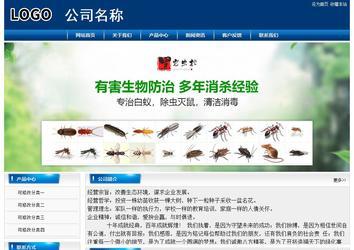 經濟型成品案例站No:8785