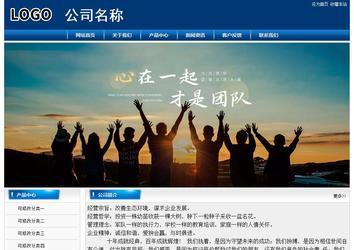 經濟型成品案例站No:8785