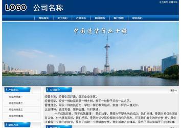 經濟型成品案例站No:8785