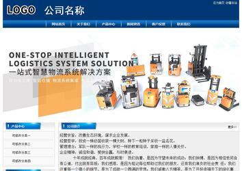 經濟型成品案例站No:8785