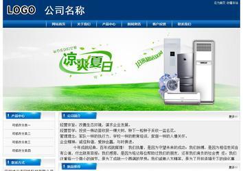 經濟型成品案例站No:8785