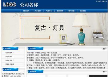 經濟型成品案例站No:8785