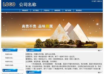 經濟型成品案例站No:8785