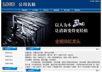 經濟型成品案例站No:8785