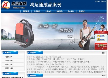 經濟型成品案例站No:8785