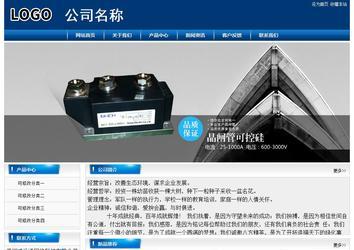 經濟型成品案例站No:8785