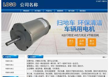 經濟型成品案例站No:8785