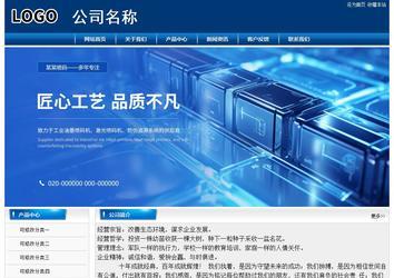 經濟型成品案例站No:8785