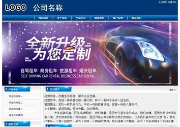 經濟型成品案例站No:8785