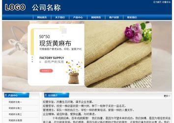 經濟型成品案例站No:8785