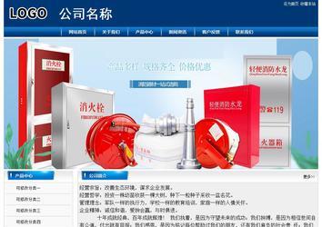 經濟型成品案例站No:8785