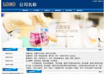 經濟型成品案例站No:8785