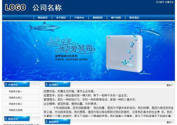 經濟型成品案例站No:8785