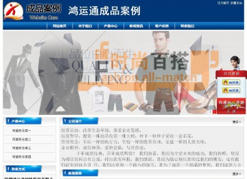 經濟型成品案例站No:8785