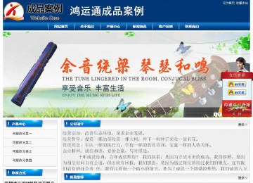 經濟型成品案例站No:8785