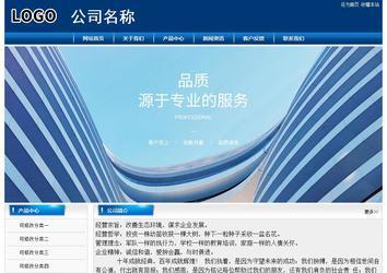 經濟型成品案例站No:8785