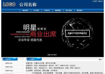 經濟型成品案例站No:8785