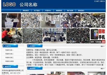 經濟型成品案例站No:8785