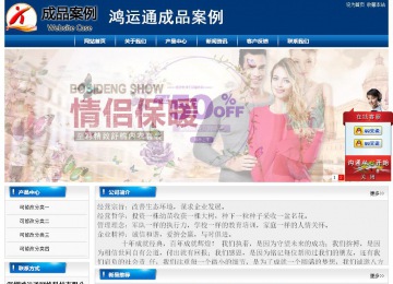 經濟型成品案例站No:8785