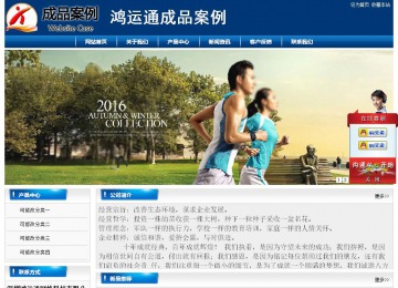 經濟型成品案例站No:8785