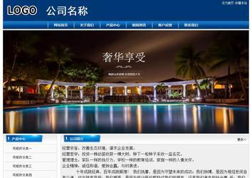 經濟型成品案例站No:8785