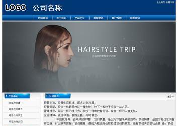 經濟型成品案例站No:8785