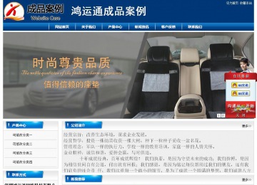 經濟型成品案例站No:8785