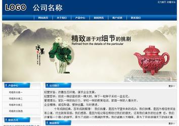 經濟型成品案例站No:8785