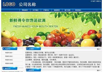 經濟型成品案例站No:8785