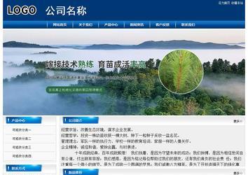 經濟型成品案例站No:8785