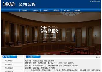 經濟型成品案例站No:8785