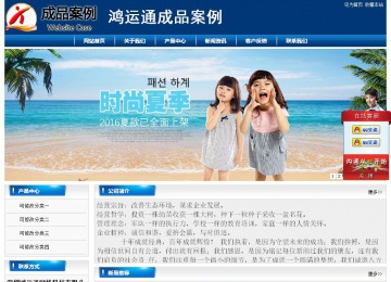 經濟型成品案例站No:8785