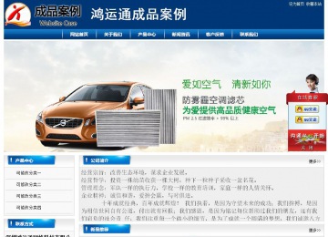 經濟型成品案例站No:8785