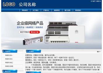 經濟型成品案例站No:8785