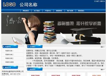 經濟型成品案例站No:8785