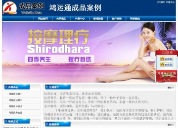 經濟型成品案例站No:8785