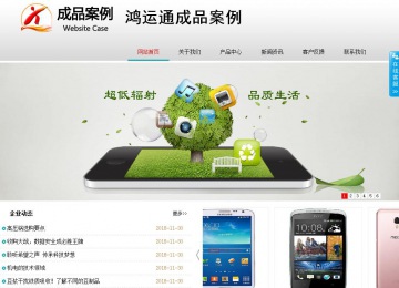 商務型成品案例No:8786