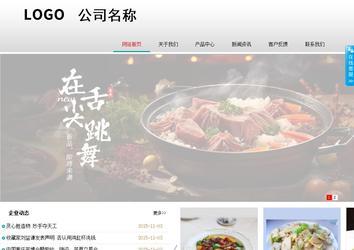 商務型成品案例No:8786