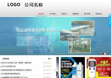 商務型成品案例No:8786