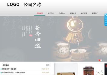 商務型成品案例No:8786