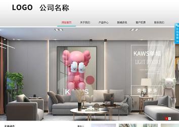 商務型成品案例No:8786