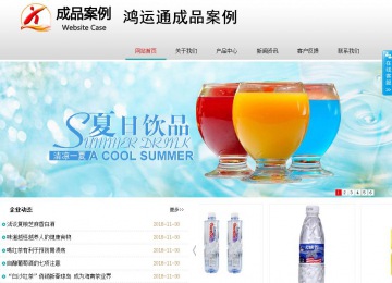 商務型成品案例No:8786