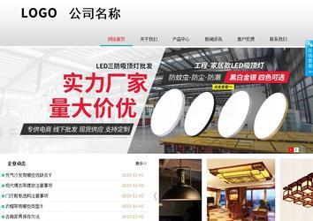 商務型成品案例No:8786