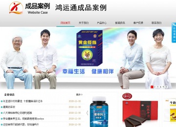 商務型成品案例No:8786