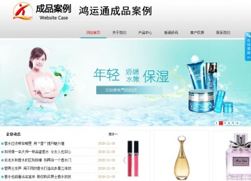 商務型成品案例No:8786