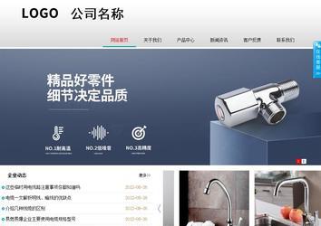 商務型成品案例No:8786