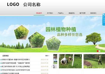 商務型成品案例No:8786