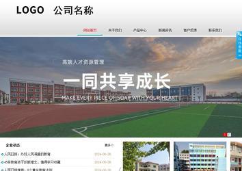 商務型成品案例No:8786