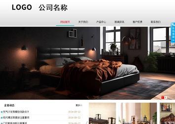 商務型成品案例No:8786